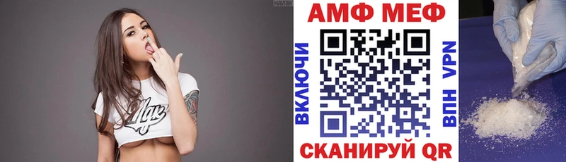 Amphetamine VHQ Пионерский