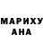 АМФЕТАМИН Розовый Gregory Casey