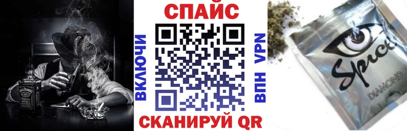 БУТИРАТ 99% где купить наркоту Пионерский