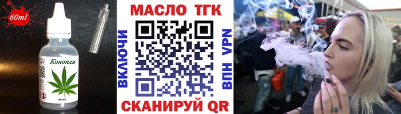 Canna-Cookies конопля  MEGA как войти  Пионерский 