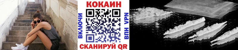 кракен зеркало Пионерский Cocaine Эквадор