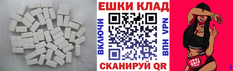 ЭКСТАЗИ DUBAI  Пионерский 