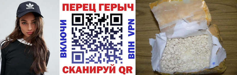 Героин Heroin  наркошоп  Пионерский 