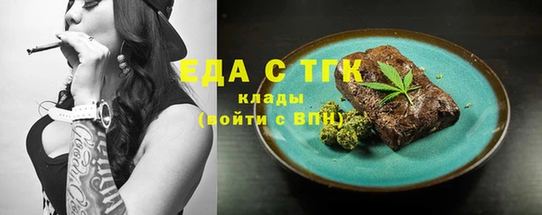 COCAINE Балахна