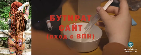 тгк Беломорск