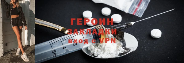 COCAINE Балахна