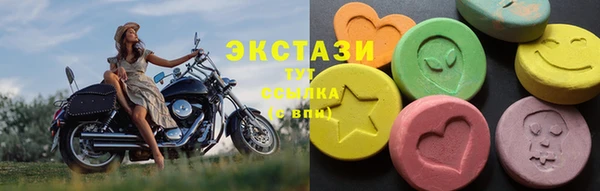 COCAINE Балахна