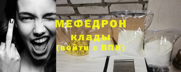 COCAINE Балахна
