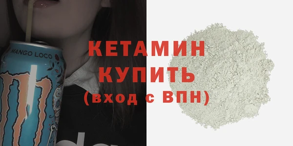 тгк Беломорск