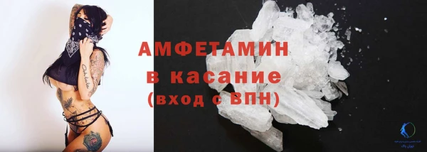 тгк Беломорск