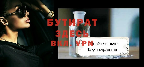 метадон Няндома