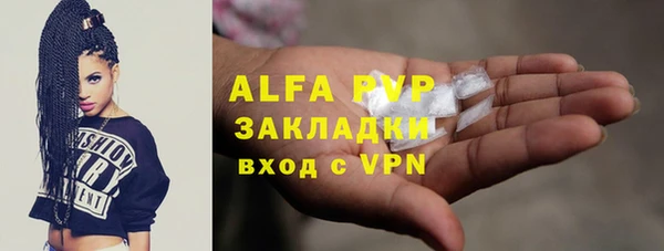 COCAINE Балахна