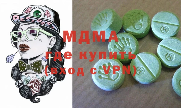 винт Белоозёрский