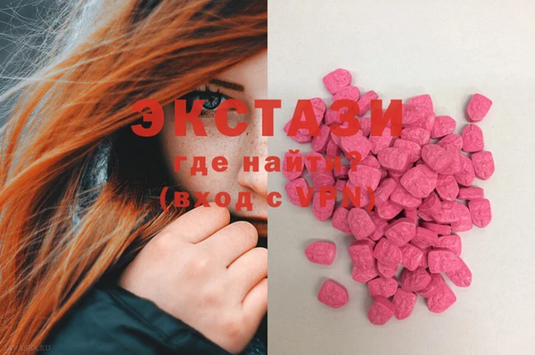 COCAINE Балахна