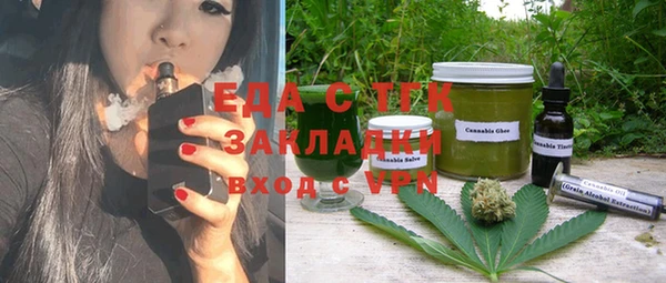 тгк Беломорск
