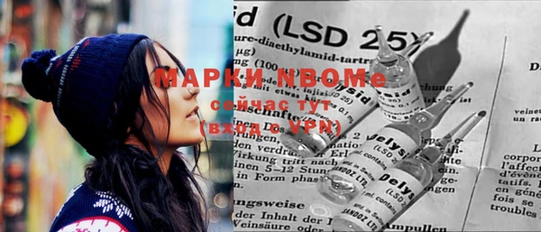 mdma Балабаново