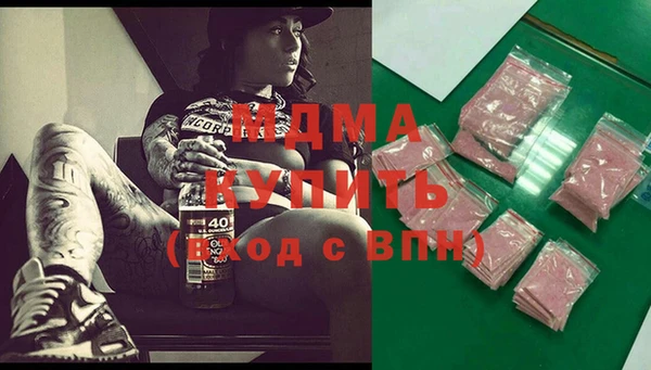 кокаин Белокуриха