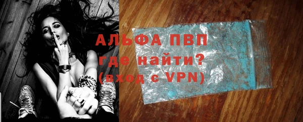 кокаин Белокуриха