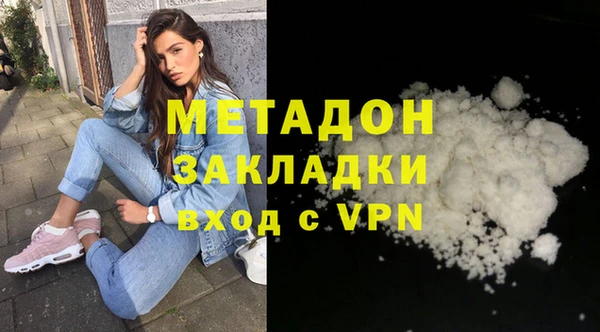 COCAINE Балахна
