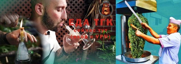 COCAINE Балахна