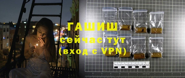 кокаин Белокуриха