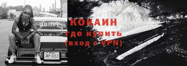 COCAINE Балахна