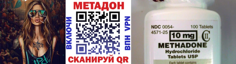 площадка какой сайт  мега рабочий сайт  Пионерский  Метадон белоснежный 