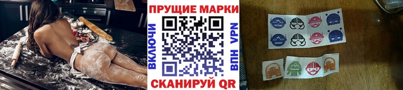 Марки 25I-NBOMe 1500мкг  блэк спрут ссылка  Пионерский 