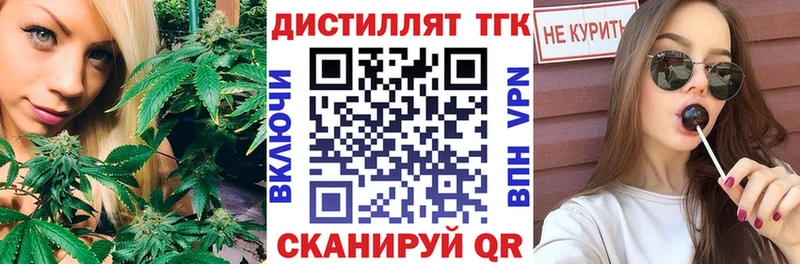 МЕГА tor  как найти наркотики  Пионерский  ТГК жижа 