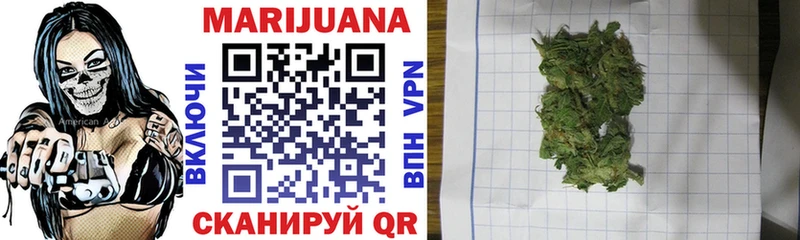 omg рабочий сайт  Пионерский  МАРИХУАНА марихуана 